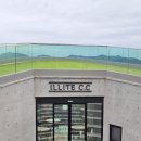 영동 일라이트CC | 충북 영동에 위치한 일라이트cc 1박2일 라운딩후기