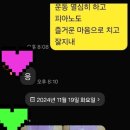 11월 23일 토요일 반나절 출석부 ＜고민이 생겼어요＞ 이미지