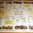 족발형제 이미지