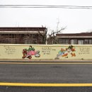 남산3리마을회관 이미지