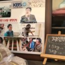 장수떡방앗간 이미지