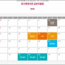 청수행정타운금호어울림 이미지