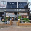 강릉소방서 입구 앞 이미지