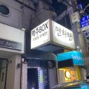 신동-81 이미지