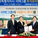 세종특장차 이미지