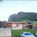 성산일출봉청운식당