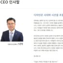 (주)경영위치 건축사사무소 이미지