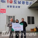 도남자동차공업사