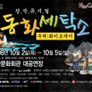 동화세탁소 이미지