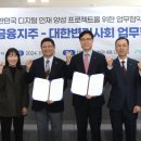 대한변리사회 회관 이미지