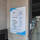 포항수협송도활어회센터 이미지