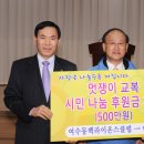 주식회사조은숲 네이버블로그
