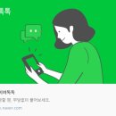 중부-현장-중부-332 | 부산에서 천안 북면 계곡까지 장거리 택시 운행