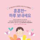 희경의료재단 네이버블로그