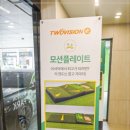 중앙역스크린골프 이미지