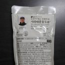 와이큐
