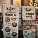 쌈이랑고기랑 | 노량진 고기집 공감식당에서 차돌육회쌈 먹은 후기