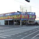 777타이어 군산소룡점 이미지