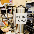 합천삼가한우라예 이미지
