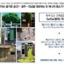 지식산업센터스마트파크