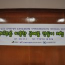 편백권역마을 이미지