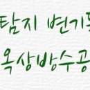 CU 인천계산점 이미지