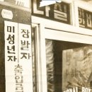 천사다방 이미지