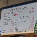 푸른2목장 네이버블로그