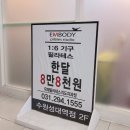 엠바디 - 28274 | 엠바디