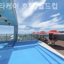 비스타케이호텔 월드컵 | 제주 서귀포 호텔 비스타케이 호텔 월드컵 체험후기추천리스트