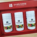 (주)유정식품