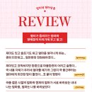 별이네 헤어살롱 이미지