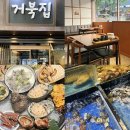 거북집 | 광주 풍암동 해산물 맛집, 풍암동 술집 : 거북집