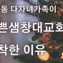 이플러스할인마트 네이버블로그