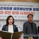 의사·예술가도 시국선언 &#34;윤 대통령, 국민 가슴에 대못 박아&#34; 이미지