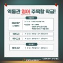 역동로 64 네이버블로그