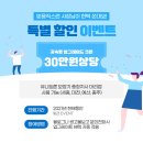 세종보청기 이미지