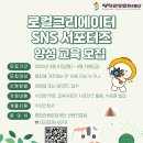 평창문화교육