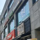 곰달래한의원 이미지