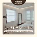 세븐일레븐 부산피프광장점 | 부산 남포동 에어비앤비 추천｜가족 1박2일 숙소로 만족했던 곳