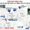 천보산인테리어