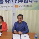 한우리 노동조합 이미지