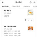 제육회사 찌개사장 이미지