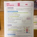 미래로어린이집 | 미래로어린이집 _ 위생, 안전 순회 방문 및 영양교육(대전광역시 중구 어린이 사회복지 급식관리지원센터)