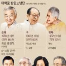 데뷔 53년차가 막내… ‘대학로 방탄노년단’을 아십니까 이미지