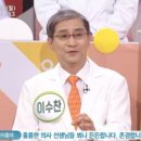 ‘아침마당’ 이수찬 전문의, 평소 봉사에도 “아직 좋은 의사 아냐” 이미지