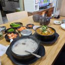 시골한방순대국