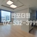 반포래미안원베일리공인중개사사무소 이미지