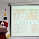 전통놀이 지도사 자격증반 이미지