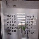바른법무사사무소 - 서초구 서초중앙로 160 | 바른법무사사무소